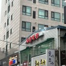 재방문 의사 200%, 동암 막창맛집 시골막창 내돈내산 후기