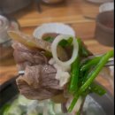 마당소머리 이미지