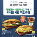 엔젤리너스 - 연수구 용담로 142 | 엔젤리너스