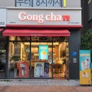 공차 청라호수공원점 이미지