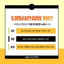 아산본정형외과의원 이미지