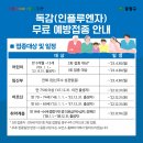 2023-02-0150 - 옥천군 | 2023-02-0150