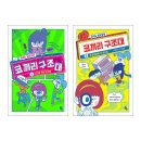 빨간코끼리
