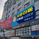 세종제일기획 이미지