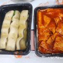 신세대꼬마김밥 이미지