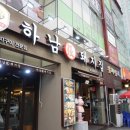 애오개역 3번 출구 앞 이미지