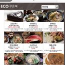 삼봉퇴비 이미지
