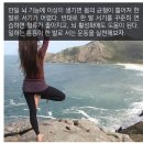 노화를 늦추는 정말 쉬운 방법 &#39;한 발 서기&#39; 이미지