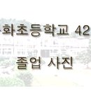 충화초등학교-1 이미지