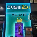 주식회사 라미야코리아 이미지