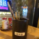 토리키치 이미지