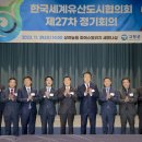 유산농원 이미지