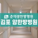 한방생 이미지