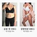 [공지] 오산PT 피티는 비포에프터가 전부! +머슬캐슬휘트니스 회원님 바디프로필후기
