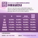 디테일랩부산 | [방탈출] 부산 :: 플레이포인트랩｜Bang 후기