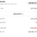 위더스사우나 이미지