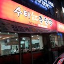 홍짬뽕 이미지