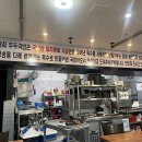 두두국밥 이미지
