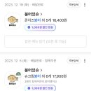 붕어있슈 네이버블로그