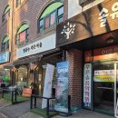 빵굽는작은마을 이미지