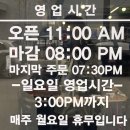 도원뚝배기짬뽕홍천점 이미지