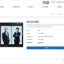 분당엔피엘경매학원 이미지