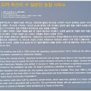 송덕농장 네이버블로그