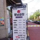 함남곱창 이미지