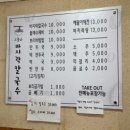 오늘은 칼국수 | 🍜 관양동 맛집 오늘은바지락칼국수 | 바지락칼국수 솔직후기