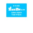 휴엔에코 이미지