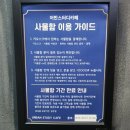 [안산한대앞] 추천! 어반스터디카페 솔직후기