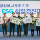 ㈜경진프라스틱 이미지