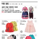 수아팜NC강서점