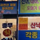 수원-0120 네이버블로그