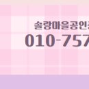 한밭공인중개사사무소 이미지