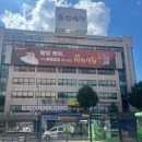 동성약품 이미지