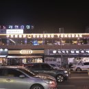 구도로 통닭 의정부민락점