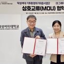 (주)덕성환경 이미지