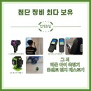 금호그린마트