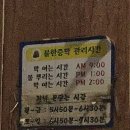 가락여성전용불한증막 | 사우나6) 잠실여성사우나 가락불한증막 / 빤쓰필수