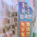 다솜텔레콤 이미지