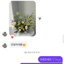 w 09｜셀프 웨딩촬영 플라워디렉팅, ‘르랜드’ 조화센터피스 대여 찐만족 후기