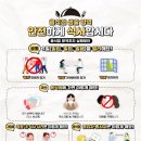 아이사랑방역