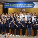 원동매화한의원 이미지