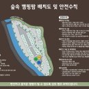 캠핑팜 이미지
