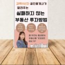 고운세탁소 이미지