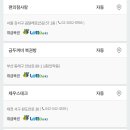 1195회 로또 1등 세전 29.3억, 당첨번호 및 1등 배출 판매점 이미지