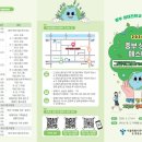 중부그린환경 네이버블로그