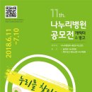 나누리병원 이미지