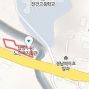 진건오남로359 이미지